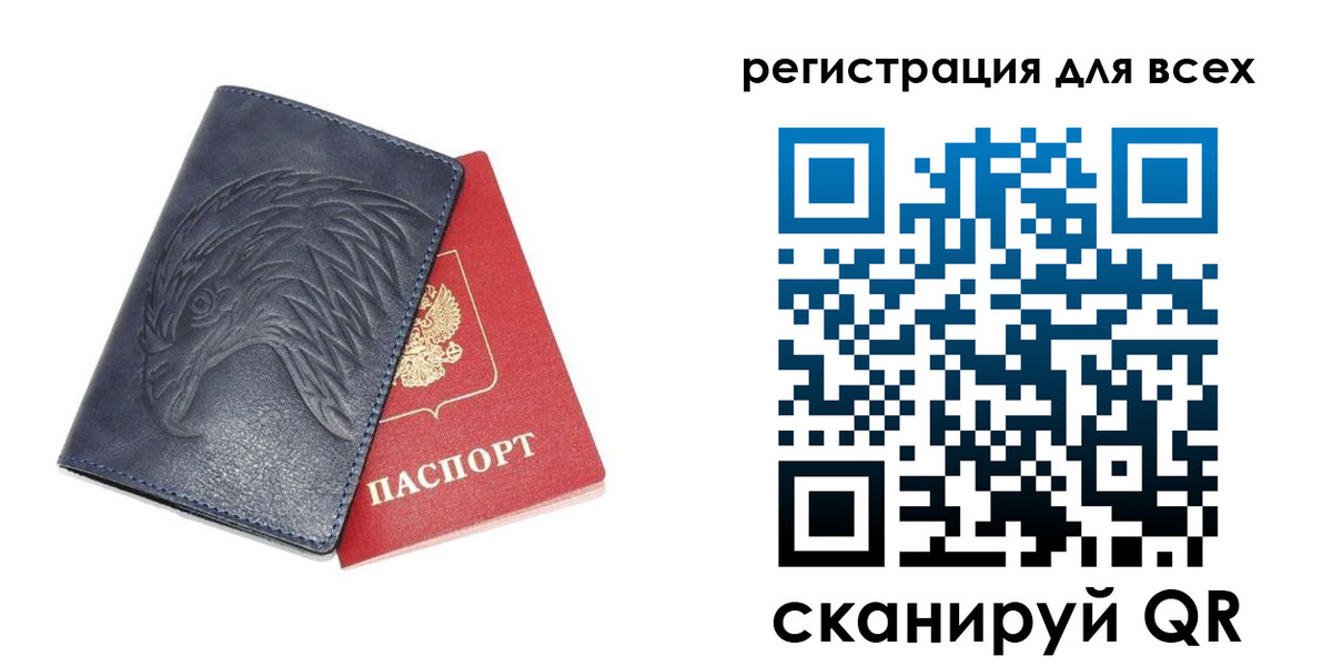 регистрация для школы в Мензелинске